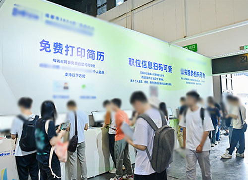 扶绥县人才招聘会